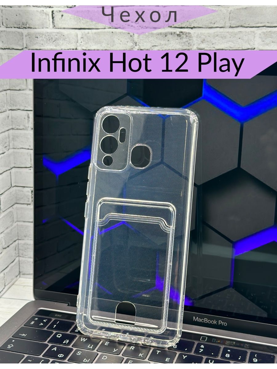 Чехол для смартфона infinix hot