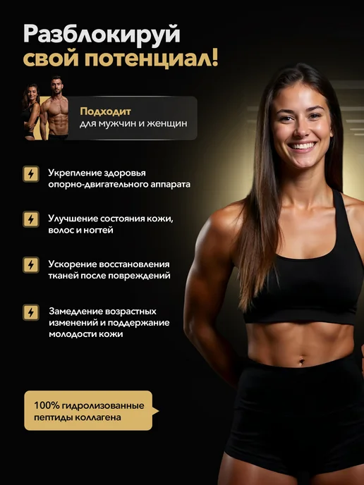 MAXLER Коллаген с витамином С Макслер Collagen Hydrolysate 150 г, 150 г, фото 2