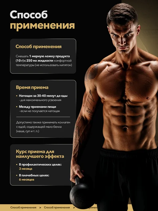MAXLER Коллаген с витамином С Макслер Collagen Hydrolysate 150 г, 150 г, фото 6
