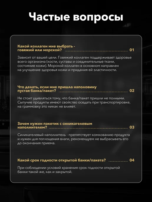MAXLER Коллаген с витамином С Макслер Collagen Hydrolysate 150 г, 150 г, фото 8