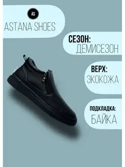 MEKO MELO полуботинки