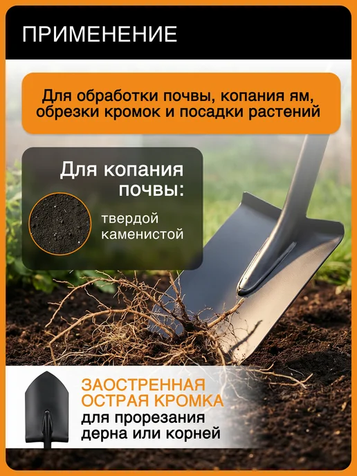 FISKARS Лопата штыковая с черенком для огорода Фискарс Солид 1066716, вариант, фото 2