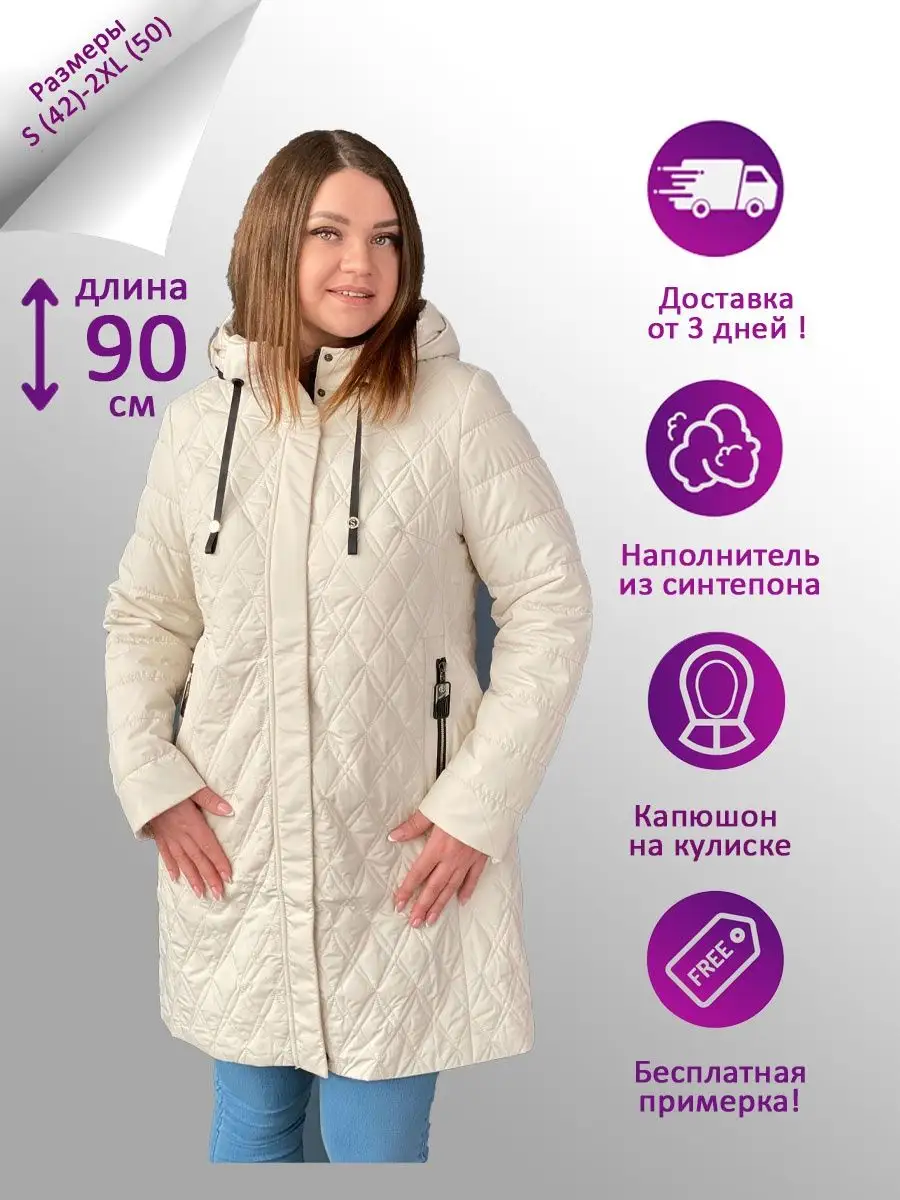 SV2111643 SVIDNI 149035648 купить за 3 844 ₽ в интернет-магазине Wildberries