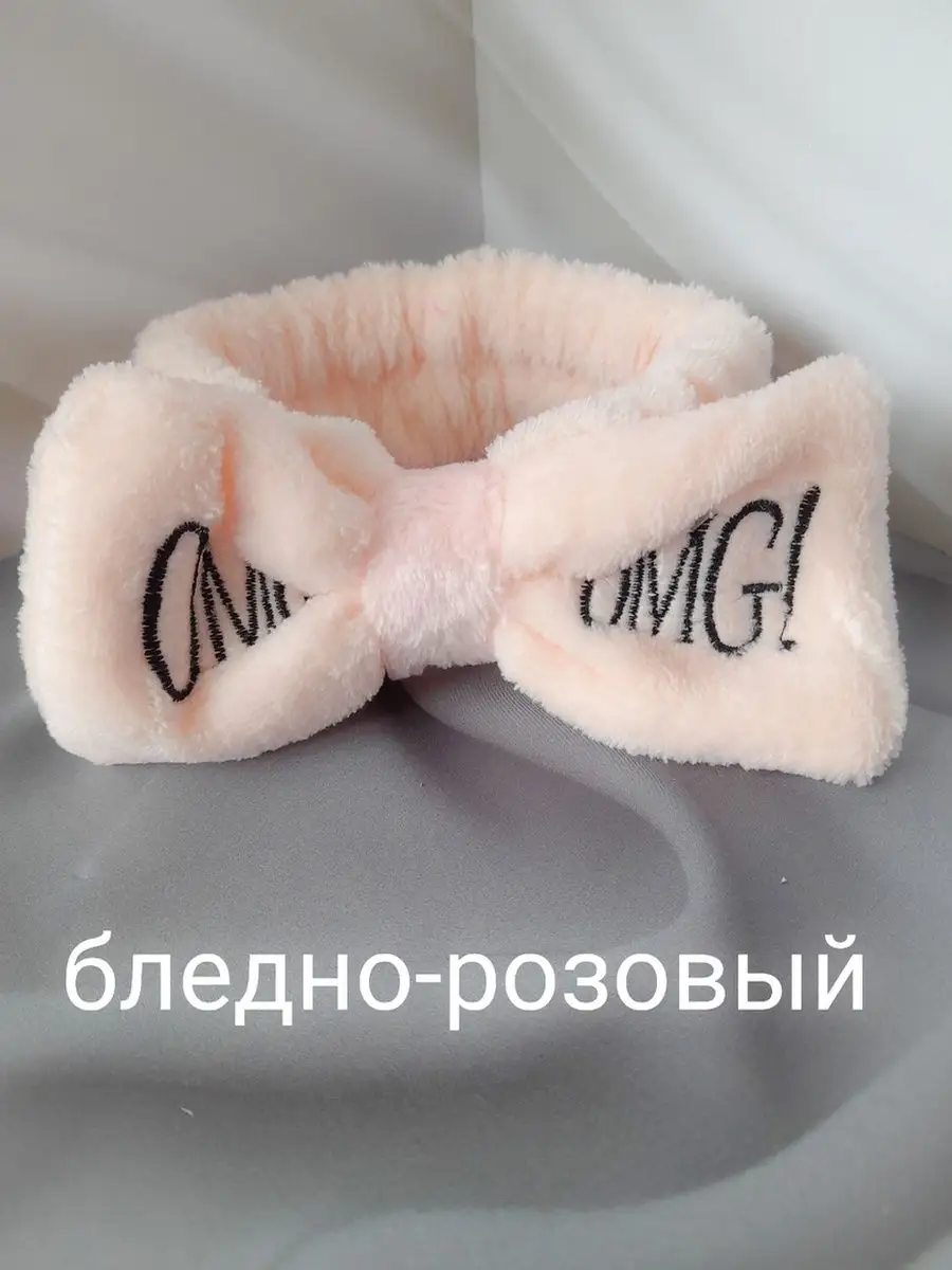 Повязка для умывания