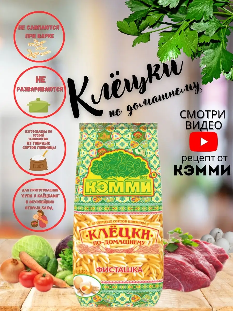 Рецепт сытного бульона с картофельными клецками