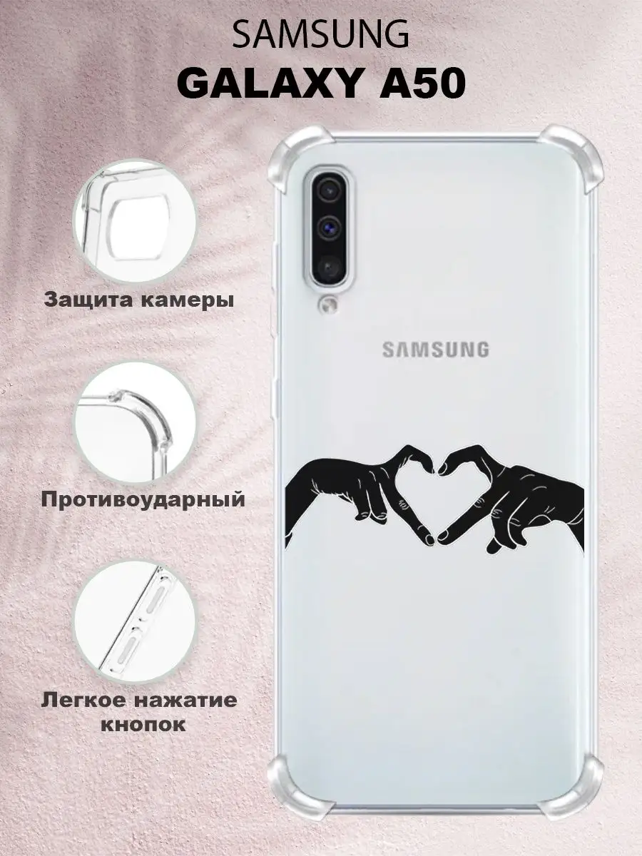 Чехол на Samsung Galaxy A50/A30S силиконовый с принтом iCASE67 149044711  купить за 391 ₽ в интернет-магазине Wildberries