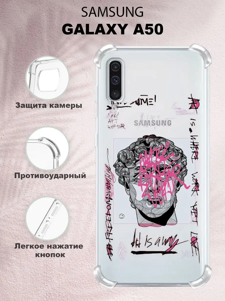 Чехол на Samsung Galaxy A50/A30S силиконовый с принтом iCASE67 149044719  купить за 379 ₽ в интернет-магазине Wildberries