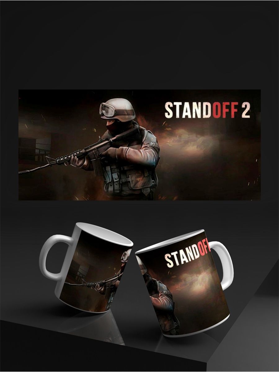 Standoff cup. Кружка стандофф 2. Кружки Standoff 2. Кружка из Standoff 2. Шаблон на кружку СТЕНДОФФ.