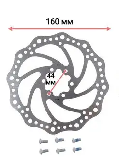 Ротор дискового тормоза велосипеда velomir 149049239 купить за 406 ₽ в интернет-магазине Wildberries