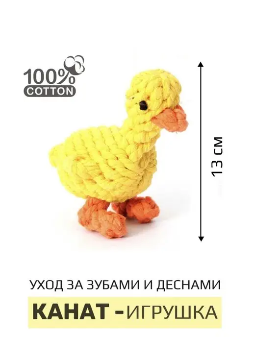 YMY Pets Игрушка для собак, зеленый, фото 2