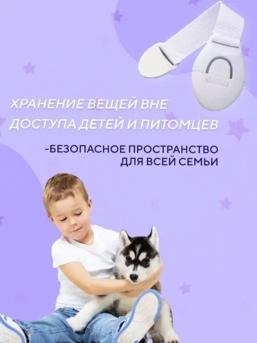 MM_brand Блокиратор для детей Универсальный замок для мебели и окон, белый, фото 4