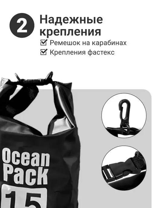 Nonstopika Водонепроницаемый мешок, гермосумка, сумка для бассейна, черный, фото 4