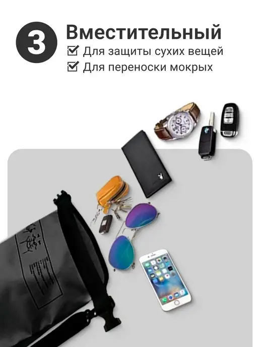 Nonstopika Водонепроницаемый мешок, гермосумка, сумка для бассейна, черный, фото 5