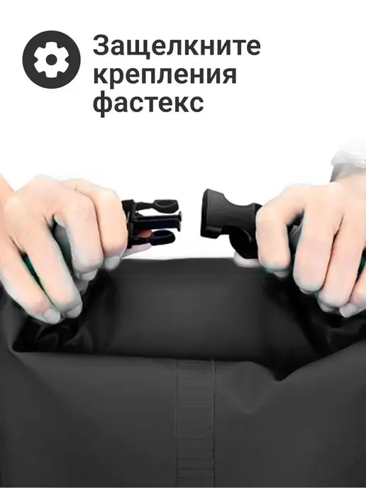 Nonstopika Водонепроницаемый мешок, гермосумка, сумка для бассейна, черный, фото 8