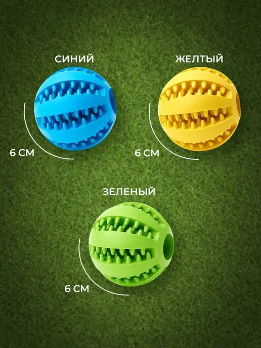 Дом Животных Игрушка для собак, зеленый, фото 2