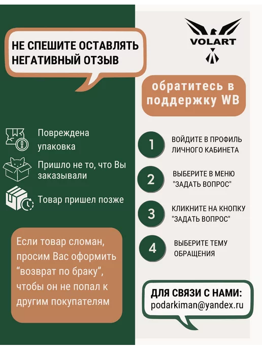 Мужские подарки VOLART Ложка для обуви подарок на день рождения, черный, фото 7