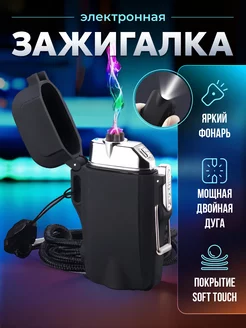 Зажигалка электронная подарочная с зарядкой USB для курения JOKKO HOME 149055772 купить за 825 ₽ в интернет-магазине Wildberries