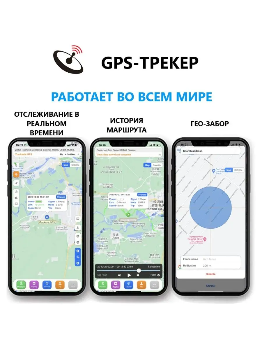 GPS-Трекер с OBD-2 разъёмом СХЕМАТЕХ 149056348 купить за 1 970 ₽ в  интернет-магазине Wildberries