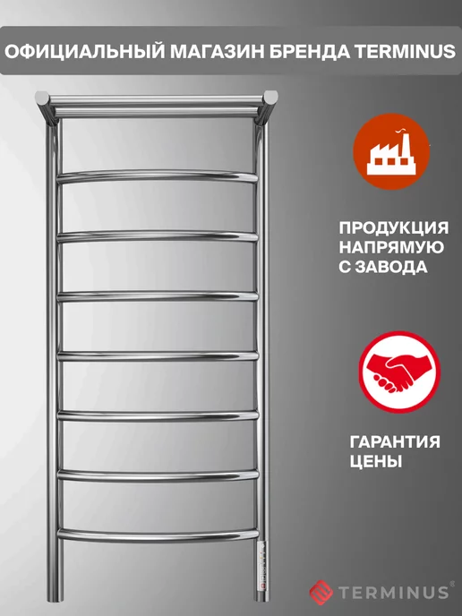 TERMINUS Полотенцесушитель электрический хром с полочкой 400х850, 400x850, фото 4