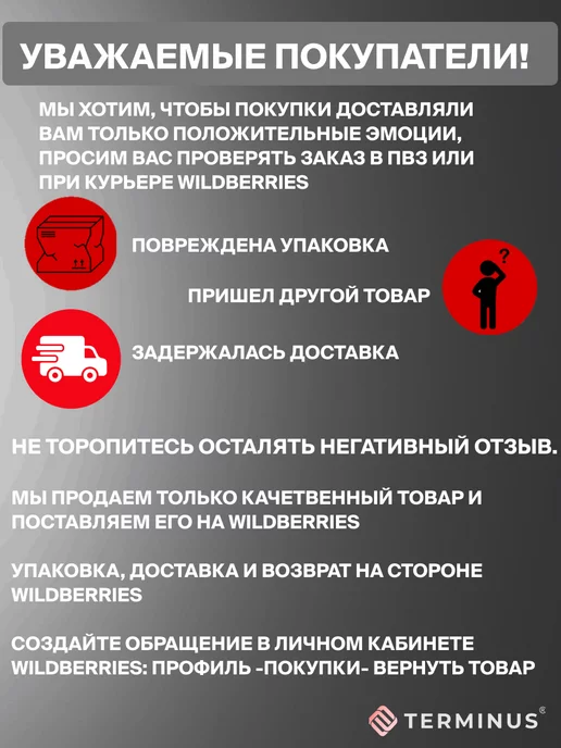 TERMINUS Полотенцесушитель электрический хром с полочкой 400х850, 400x850, фото 8