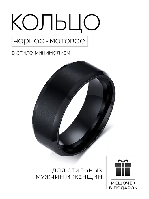 ARNAFLOW Металлическое черное кольцо, черный