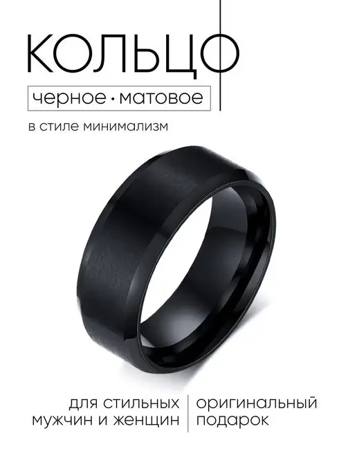 ARNAFLOW Металлическое черное кольцо, черный, фото 5