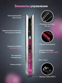 Выпрямитель для волос Подарок на новый год BabyLiss 149062493 купить за 3 213 ₽ в интернет-магазине Wildberries