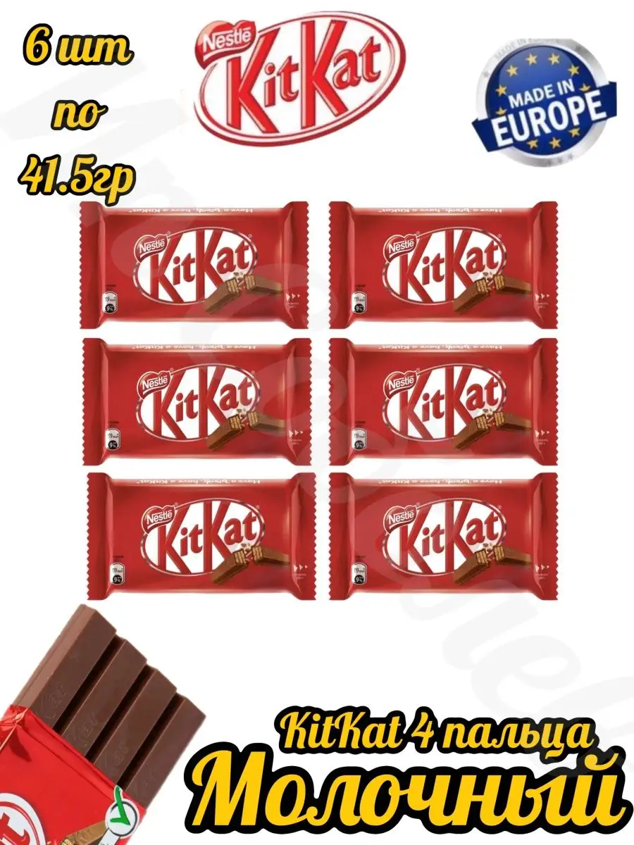 Kitkat chocolate box price hotsell