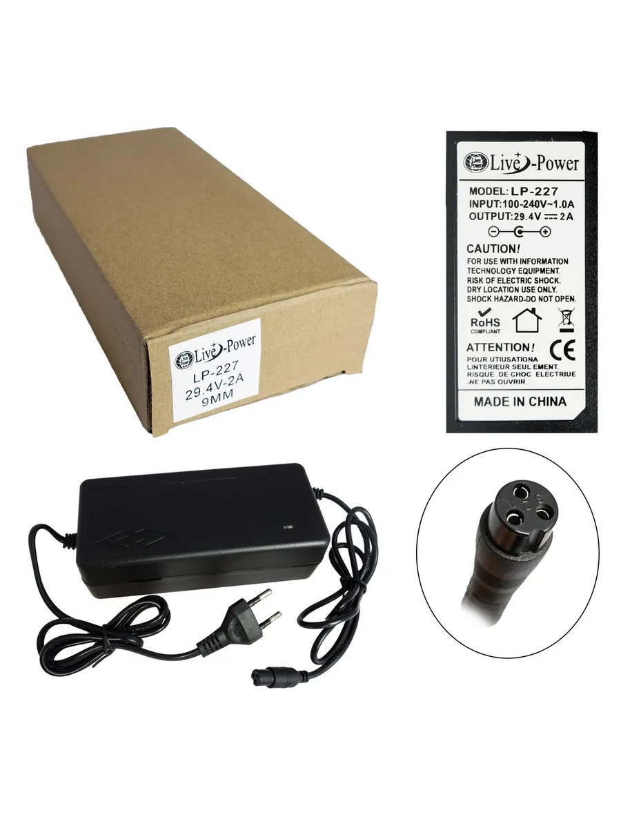 Блок питания для электротранспорта 29.4V, 2A 3-pin 9мм