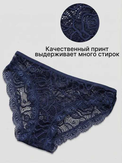 Passion Power Трусы для девушек набор 5 штук кружевные слипы, синий, фото 2
