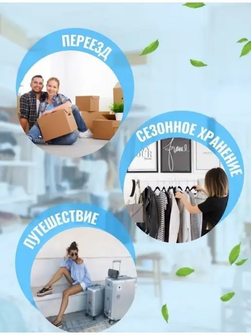 НУР/ Пакеты для хранения одежды Вакуумные пакеты для одежды и вещей набор 3 шт, 3 шт, фото 4