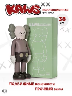 Коллекционная игрушка Medicom Toy Companion 38см KAWS 149068978 купить за 2 091 ₽ в интернет-магазине Wildberries