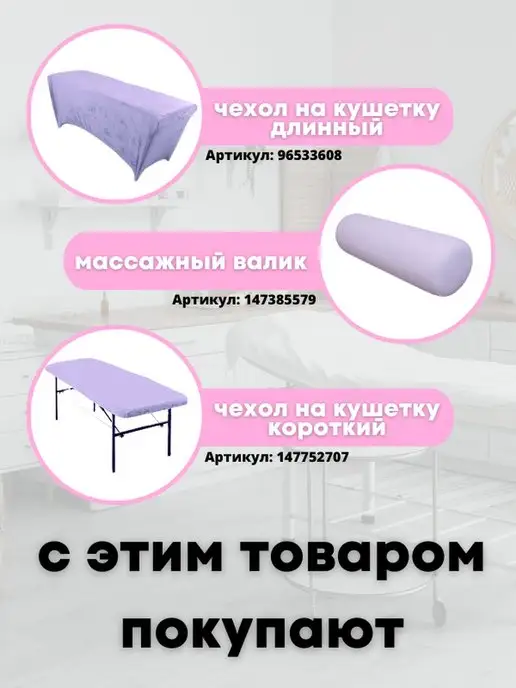 Pro-comfort Подушка под ноги, фиолетовый, фото 2