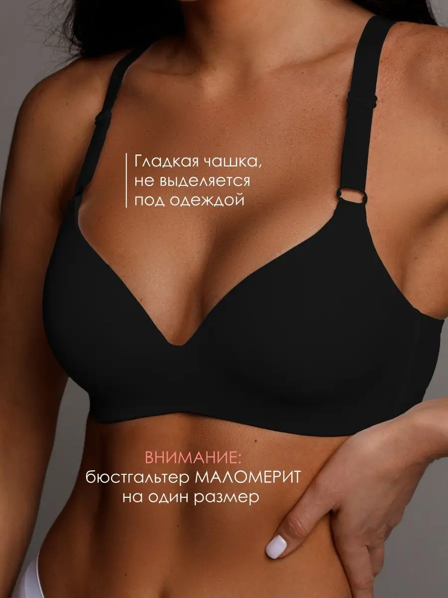 Bloom Bra Бюстгальтер без косточек топ бесшовный спортивный