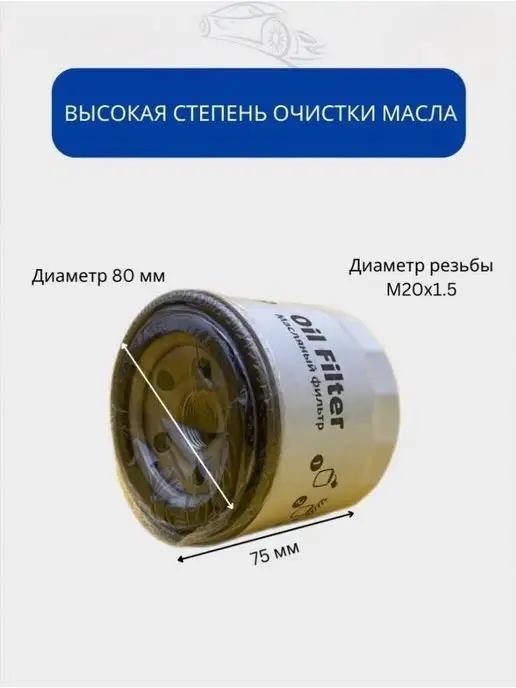 Autoset Фильтр масляный Hyundai ix35, Kia Sportage 3 Хендай ix35, вариант, фото 2