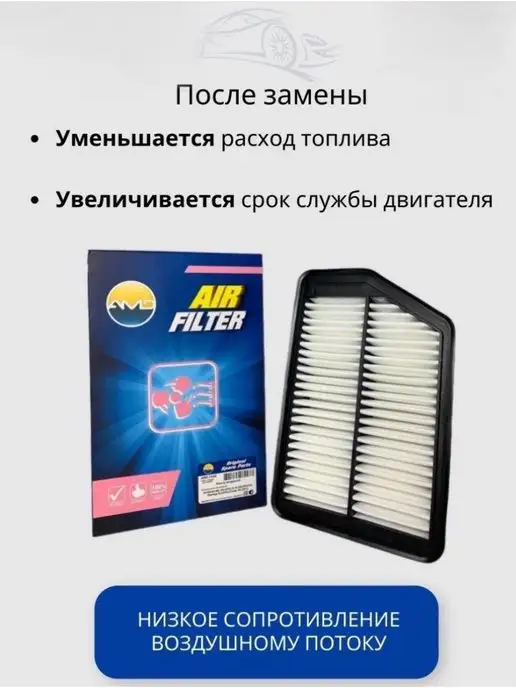 Autoset Фильтр масляный Hyundai ix35, Kia Sportage 3 Хендай ix35, вариант, фото 4