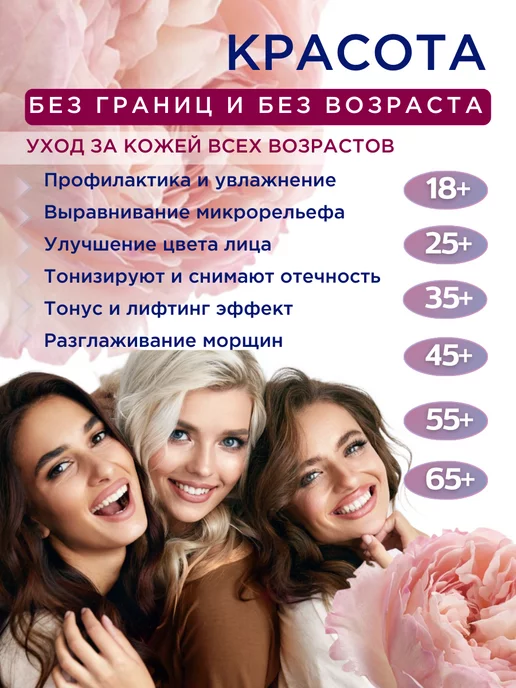 Welnove - Велнове Патчи Силиконовые для лица для глаз, 16 шт, фото 4