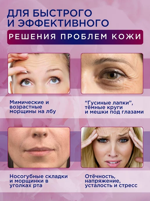 Welnove - Велнове Патчи Силиконовые для лица для глаз, 16 шт, фото 7