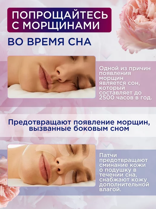 Welnove - Велнове Патчи Силиконовые для лица для глаз, 16 шт, фото 8