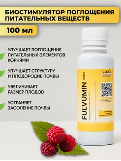 Biolchim - каталог 2023-2024 в интернет магазине WildBerries.ru