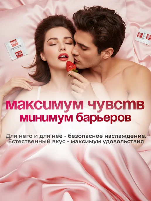 Elasun Ультратонкие презервативы для орального секса 10 шт, 10 шт, фото 4