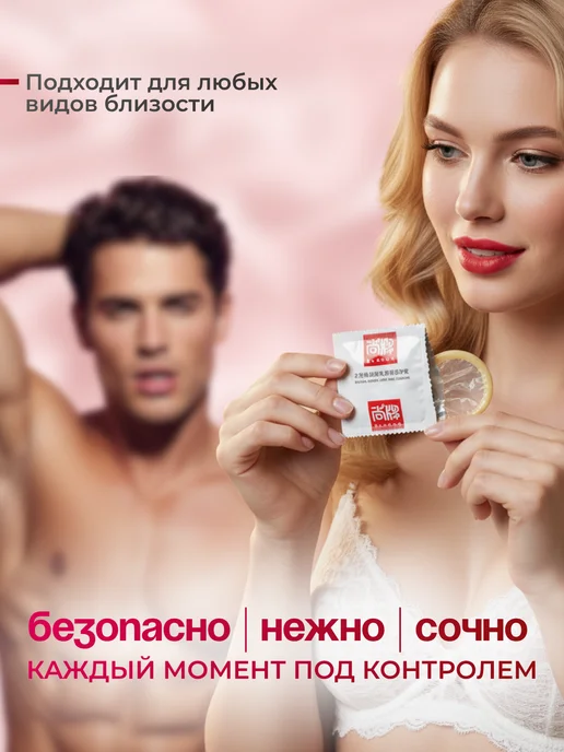 Elasun Ультратонкие презервативы для орального секса 10 шт, 10 шт, фото 6
