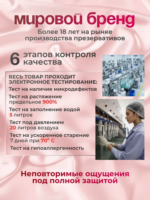 Elasun Ультратонкие презервативы для орального секса 10 шт, 10 шт, фото 8