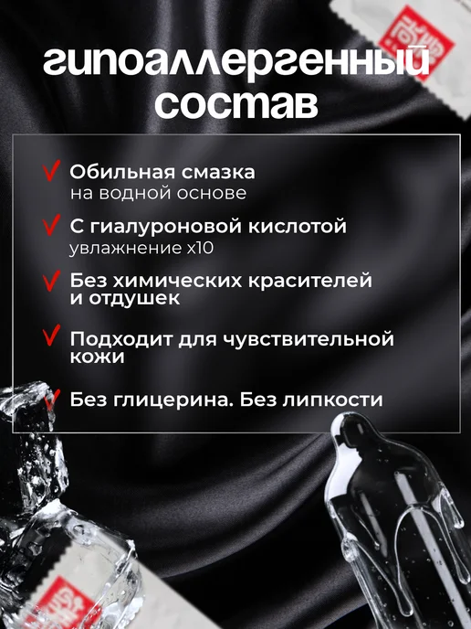 Elasun Презервативы ультратонкие охлаждающие 10 шт, 10 шт, фото 4