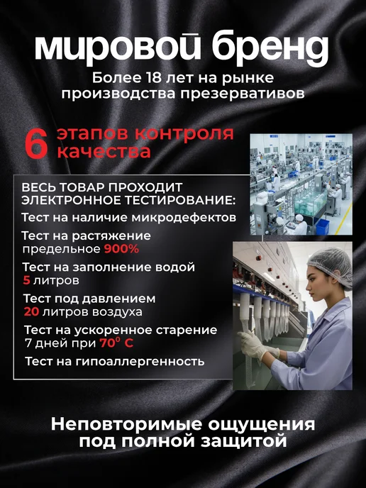 Elasun Презервативы ультратонкие охлаждающие 10 шт, 10 шт, фото 7
