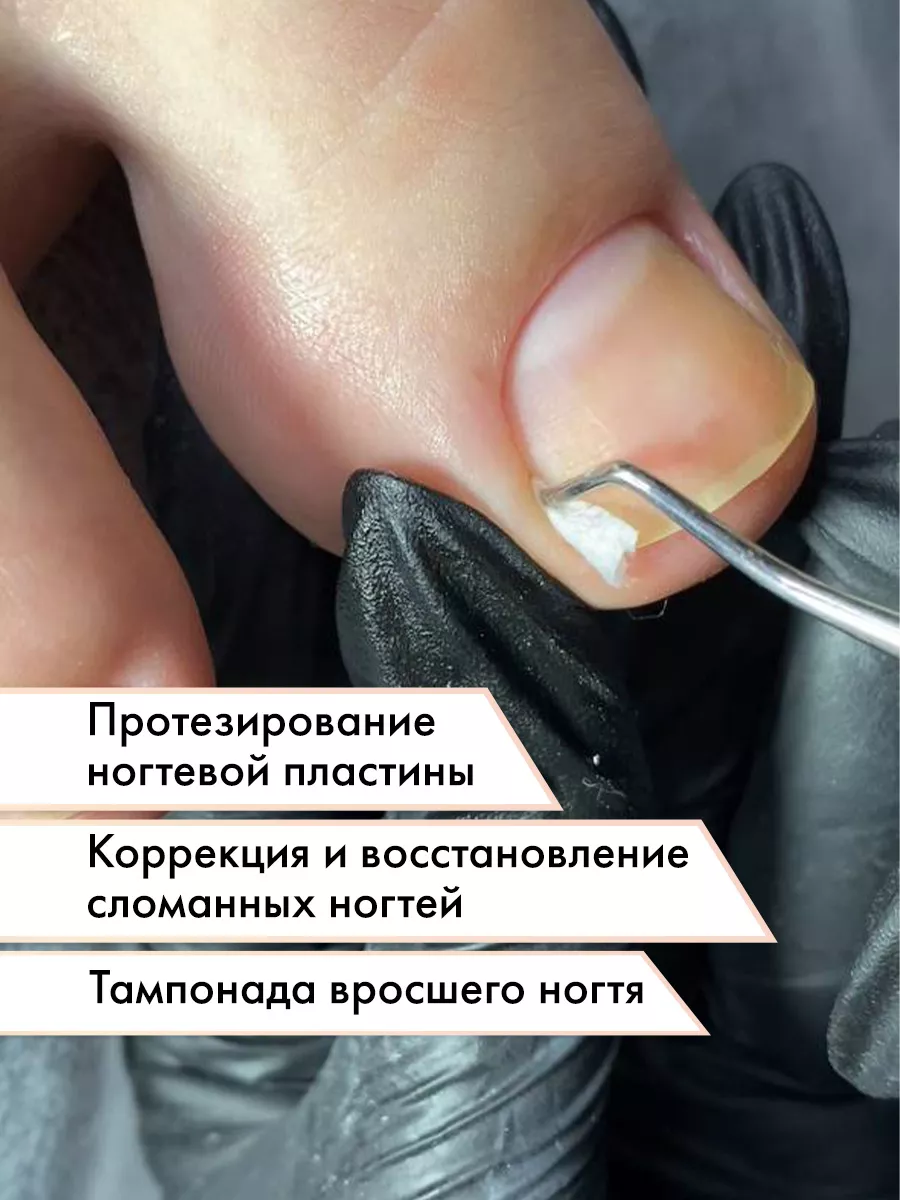 Кополин 4 м х 1,4 см плотный ParisNail 149074099 купить за 424 ₽ в  интернет-магазине Wildberries