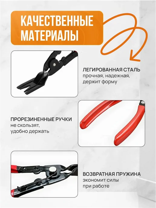 pikachu.evro Инструмент съёмник клипсов, черный, фото 4