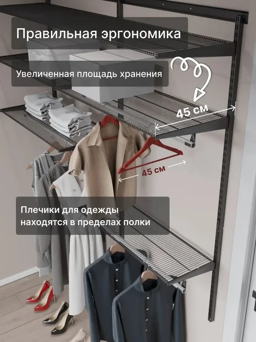 Титан-GS Гардеробная система на 156 см для спальни, титан, фото 2