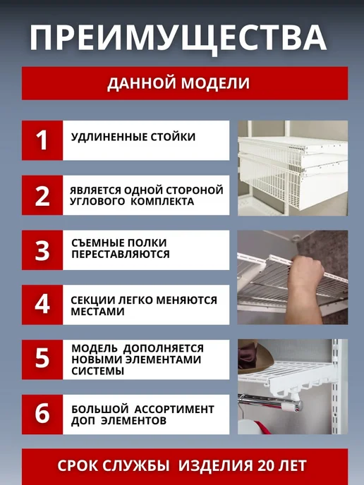 Титан-GS Гардеробная система для хранения одежды 142 см, титан, фото 7