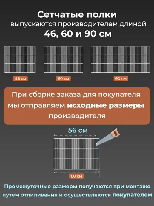 Титан-GS Гардеробная система для хранения одежды 142 см, титан, фото 8